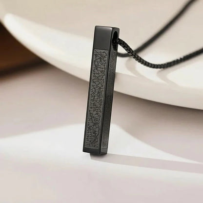 slamic Ayat ul Kursi Bar Pendant Necklace